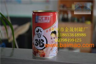 黑龙江种子易拉罐 高品质金属包装容器的优选之道